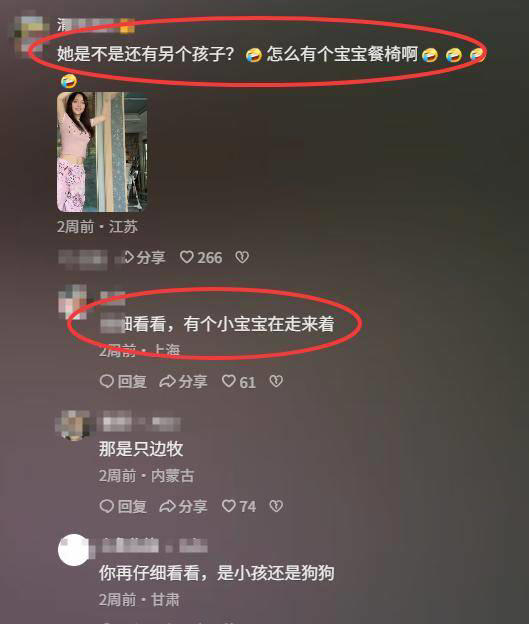 李小璐被曝二胎生子，与贾乃亮早成过去式，甜馨成负面消息接盘侠