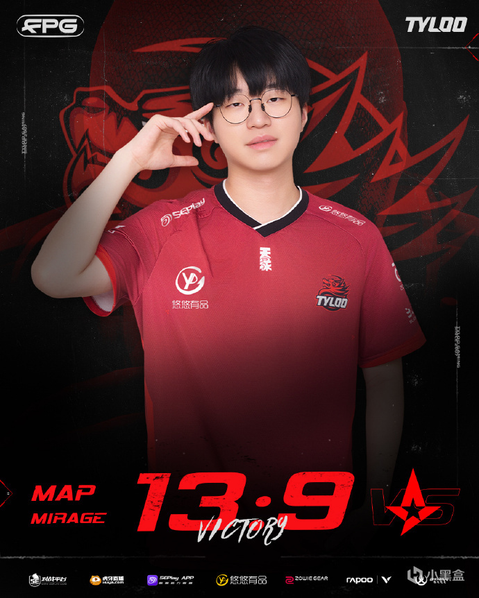【裂变天地S1】天禄13：9击败Astralis拿下图一！