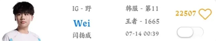 LPL再现魔鬼赛程，BLG首战压力大