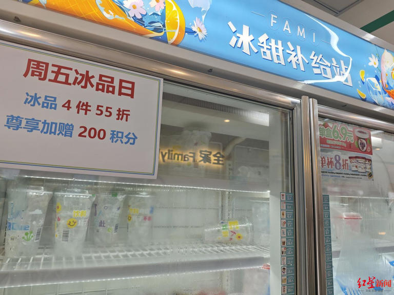 奶茶店售罄、便利店断货！3.5元/杯，冰杯持续火爆，有厂家销量翻三倍