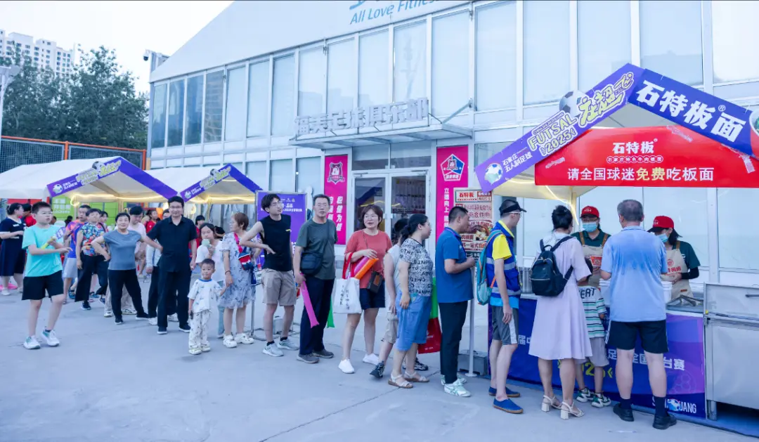 石家庄五人制足球扩大“朋友圈” 参赛球队已覆盖29个省份