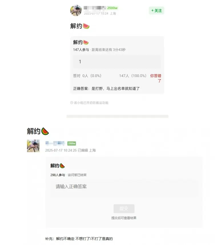 jiejie解约了？知情人爆料：IG首发wei！jiejie不愿替补，解约了