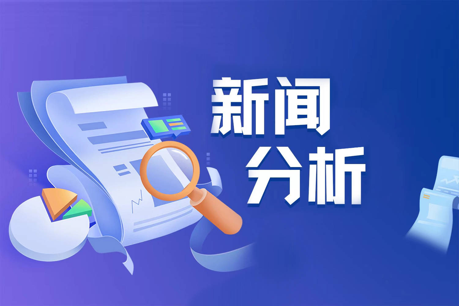 新闻分析丨石家庄五人制足球扩大“朋友圈”