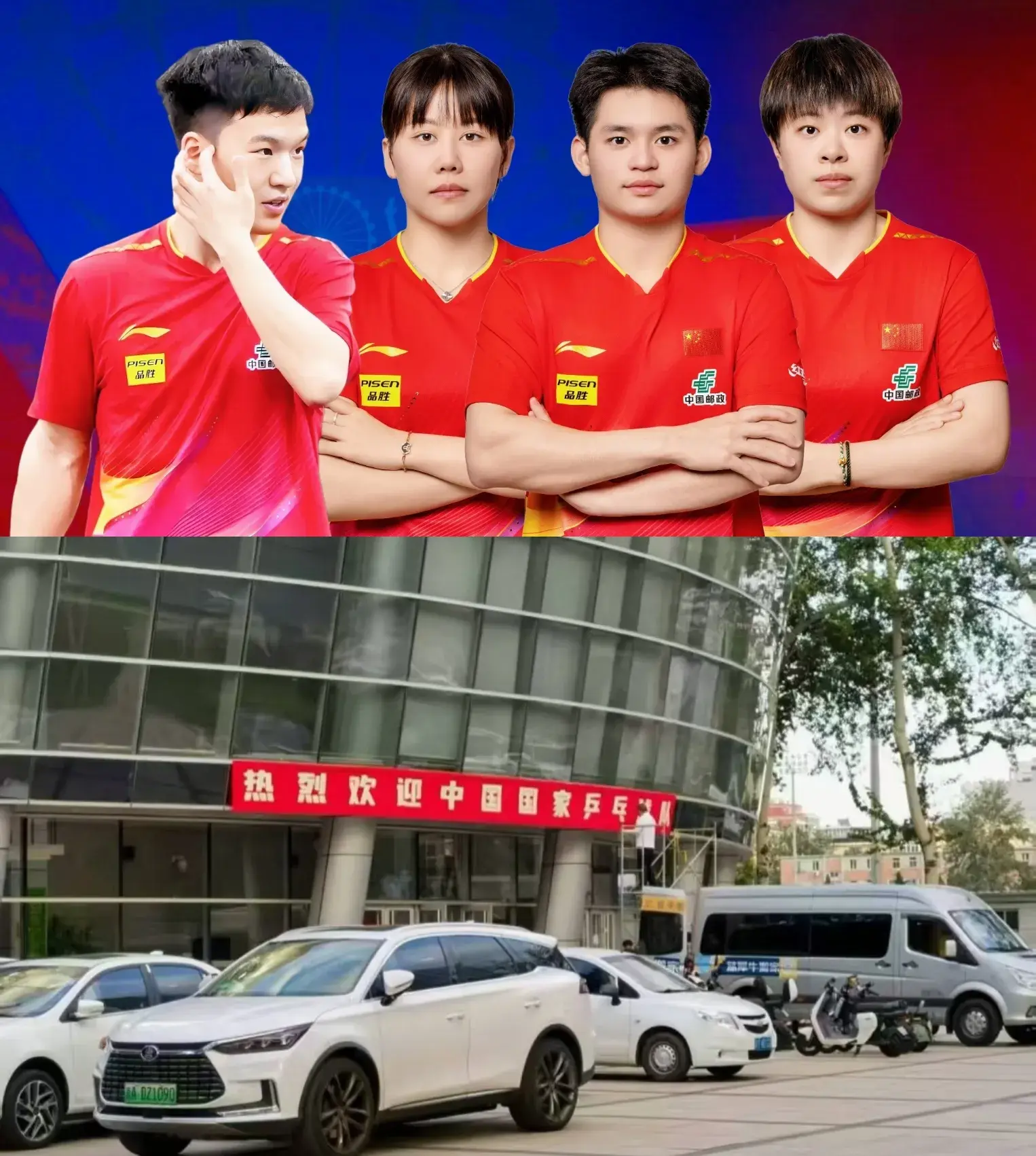 国乒新情报：7月17日，邱贻可陈玘联袂发文诉怨，国乒德国再开战