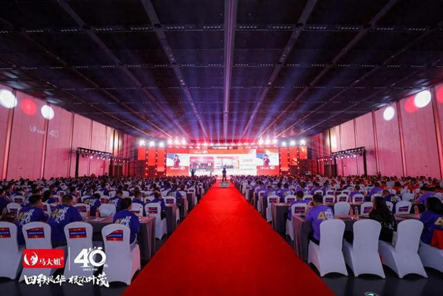 从“父辈记忆”到“Z世代新宠”马大姐食品迎来“四十年”