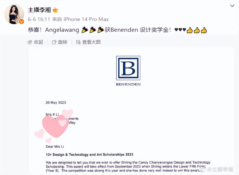 私生子突然起诉争家产，才明白王诗龄的含金量