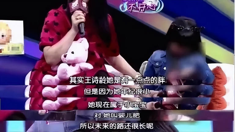 私生子突然起诉争家产，才明白王诗龄的含金量