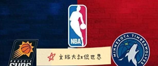 16分大逆转！迪林厄姆23+7+7&米勒22+11，森林狼89-85射落太阳。