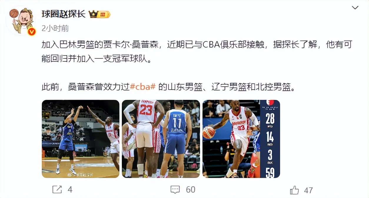 广厦男篮第一个外援敲定！曾帮助辽宁夺冠，对阵广东砍下32+10