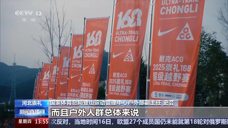 一场比赛串联冬奥遗产 冰雪小镇开启“四季运营”模式