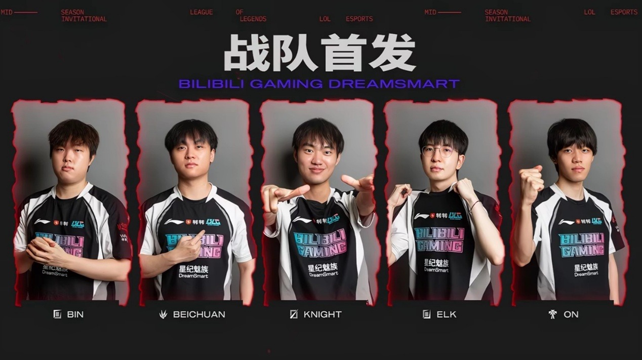 LPL再现魔鬼赛程，BLG首战压力大，IG锁定新打野！
