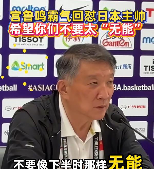 女篮亚洲杯，2队晋级四强！中国女篮对手敲定，宫鲁鸣霸气表态