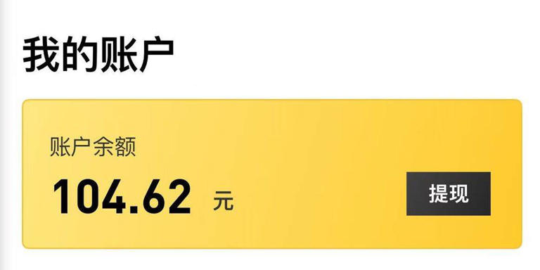 外贸白领兼职骑自行车送外卖 8天骑行超百公里瘦了两斤