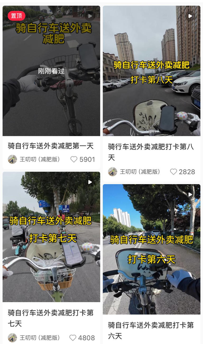  外贸白领兼职骑自行车送外卖 8天骑行超百公里瘦了两斤 