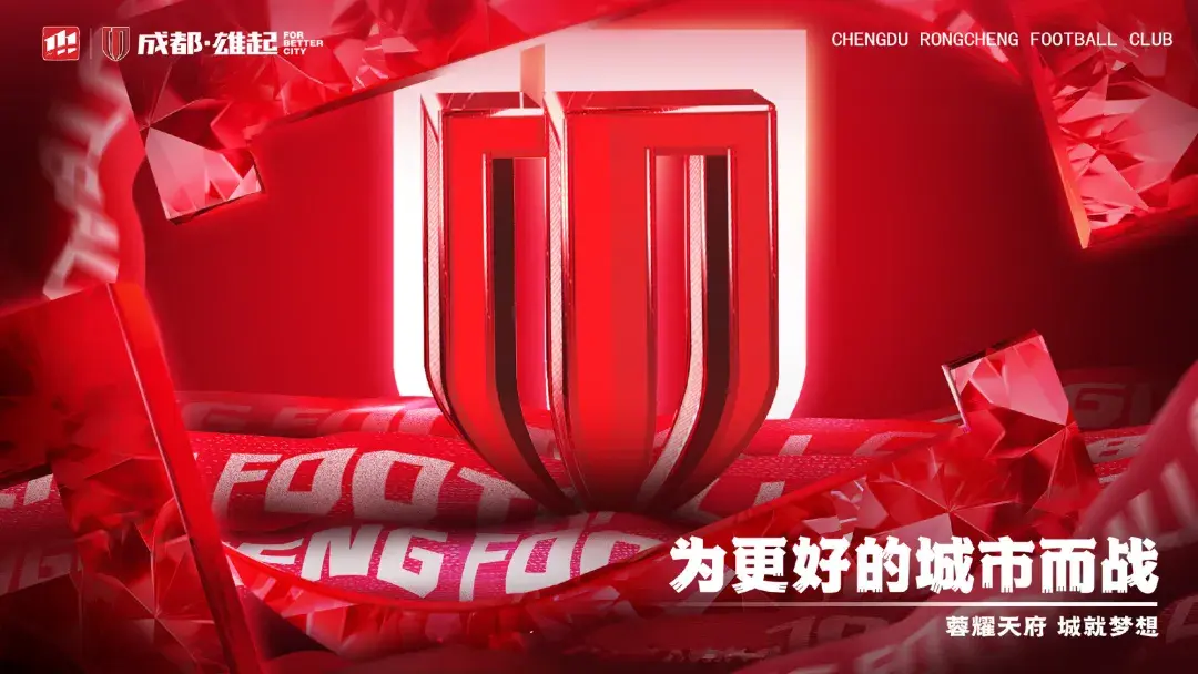 成都蓉城矛盾彻底爆发！徐正源公开指责俱乐部，称已忍无可忍