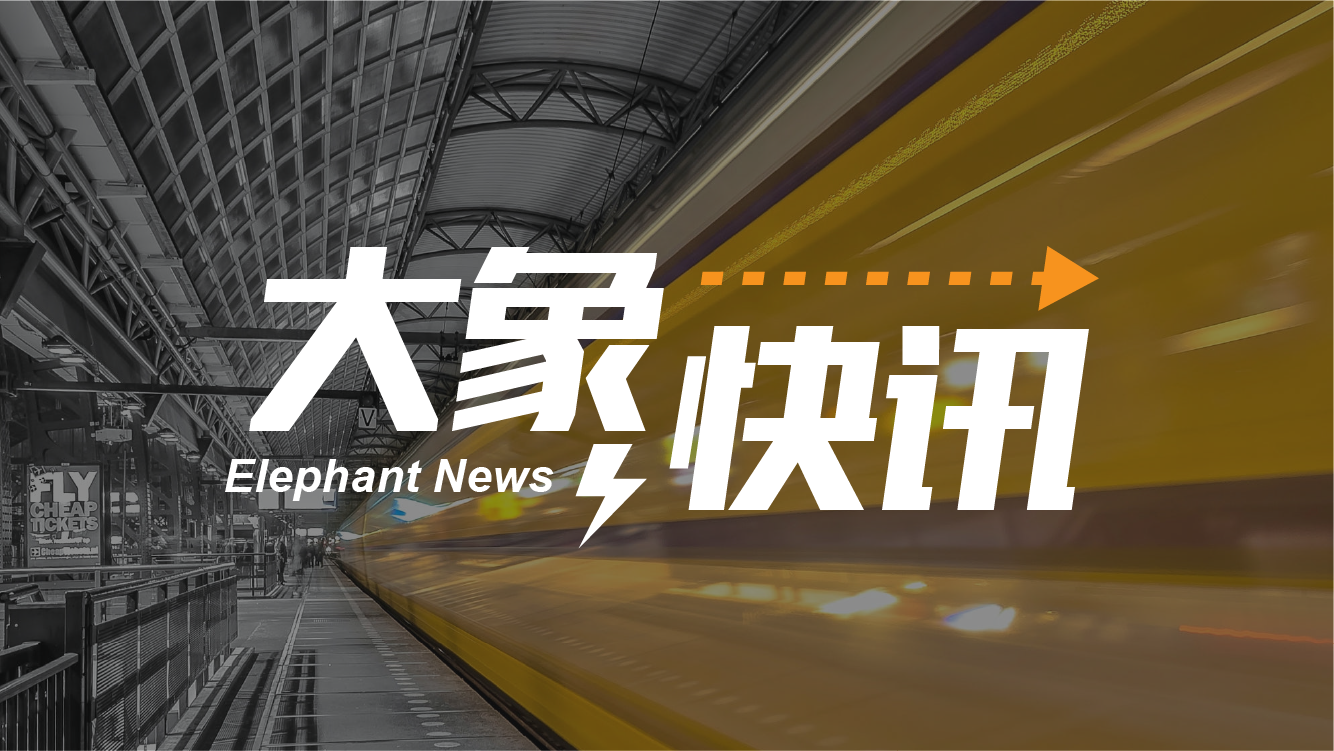 郑州：体彩助力城市公园变身“健身乐园”