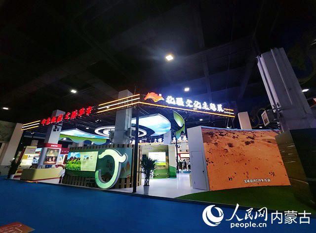 北疆文化主题展区。实习生 秦语睿摄
