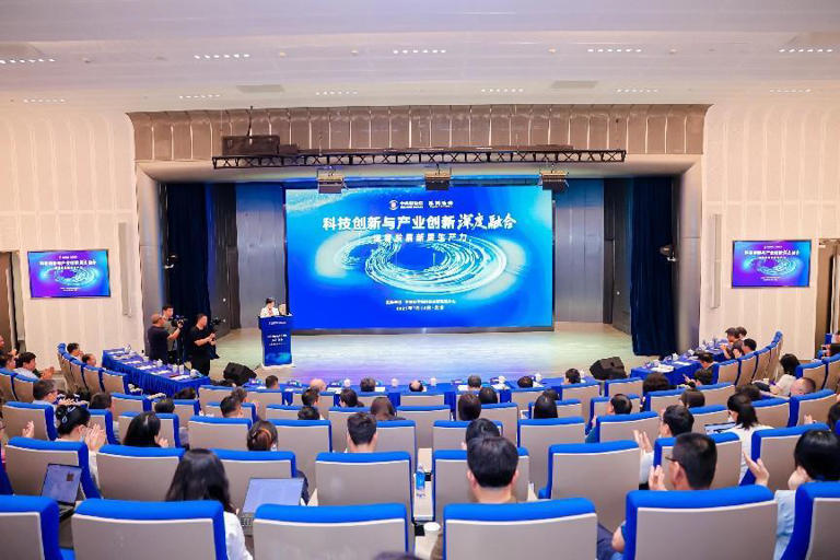 “科技创新与产业创新融合研讨会”在京举行