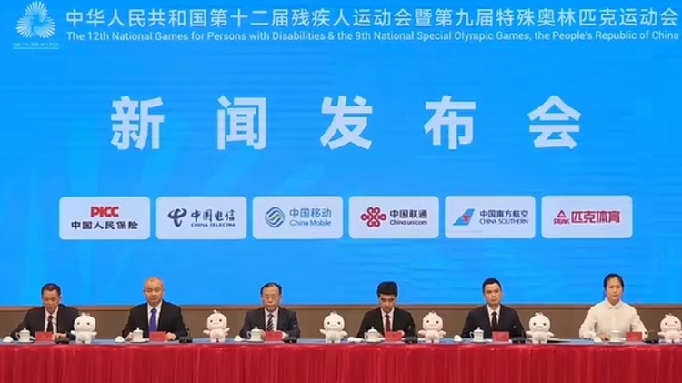 残疾人观赛畅行无阻！这场发布会，传递“广东温度”