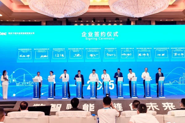 现场签约环节。活动方供图
