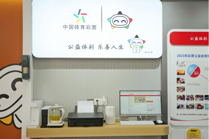 云台山下“咖” 点新意：体彩店变网红打卡地