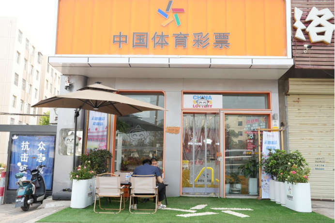 云台山下“咖” 点新意：体彩店变网红打卡地