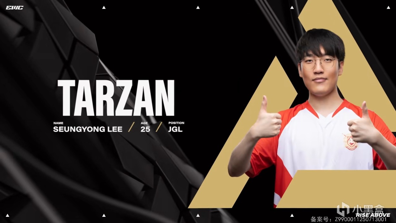 石油杯：Tarzan赵子龙十三枪！AL 1-0 HLE！