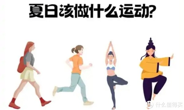 夏练三伏，更要科学：夏季锻炼全攻略