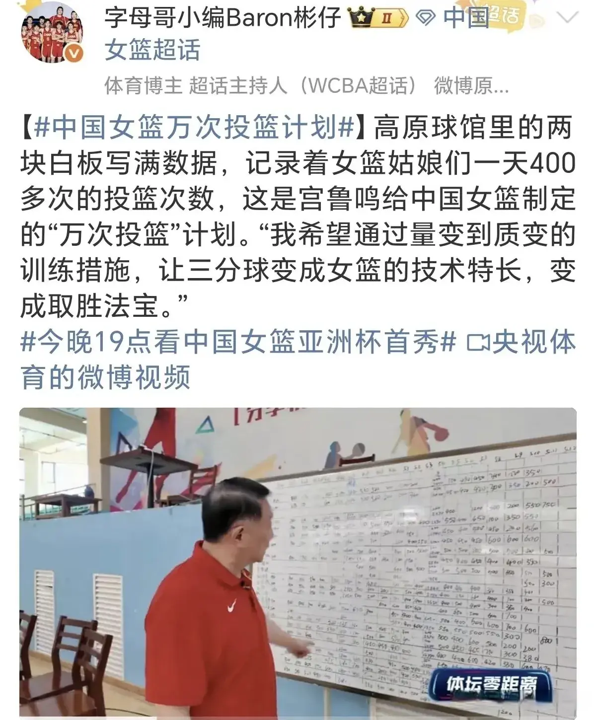 宫鲁鸣的眼光很毒辣，一般不会看错人，没看错王思雨，没看错李梦