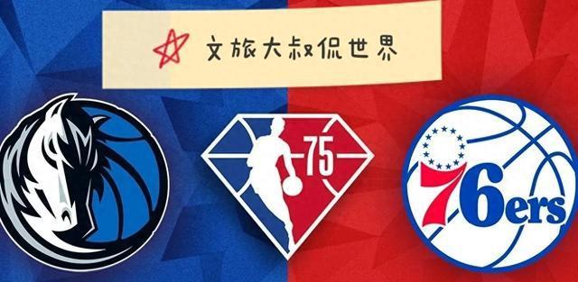 上演隔人暴扣&布鲁姆22+14，阿姆斯特朗22，76人90-82力擒独行侠