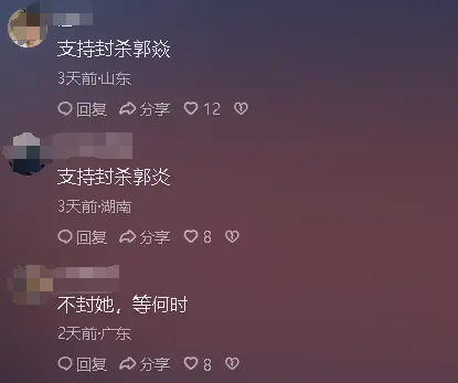 官媒点名！无缘奥运会，却瞧不上孙颖莎、樊振东的郭炎，该懂事了