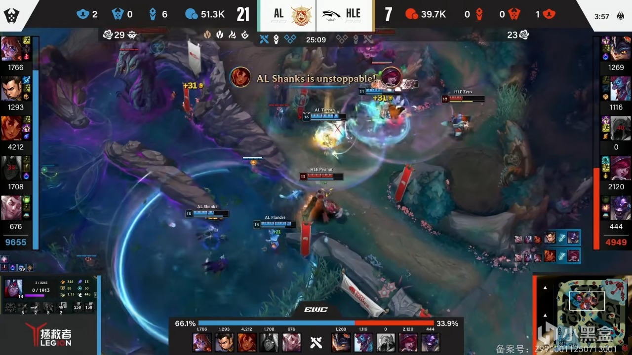 石油杯：Tarzan赵子龙十三枪！AL 1-0 HLE！