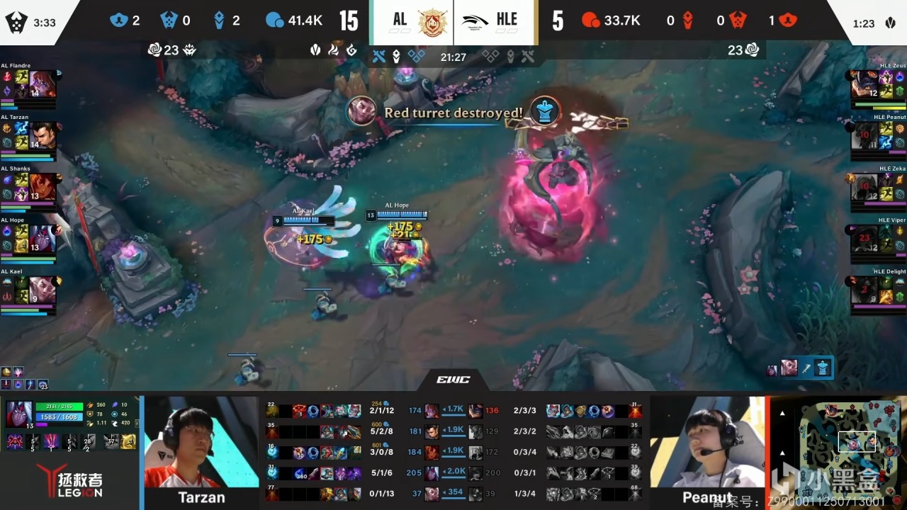 石油杯：Tarzan赵子龙十三枪！AL 1-0 HLE！
