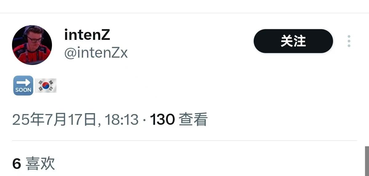 多名PNC选手社媒更新：即将前往韩国