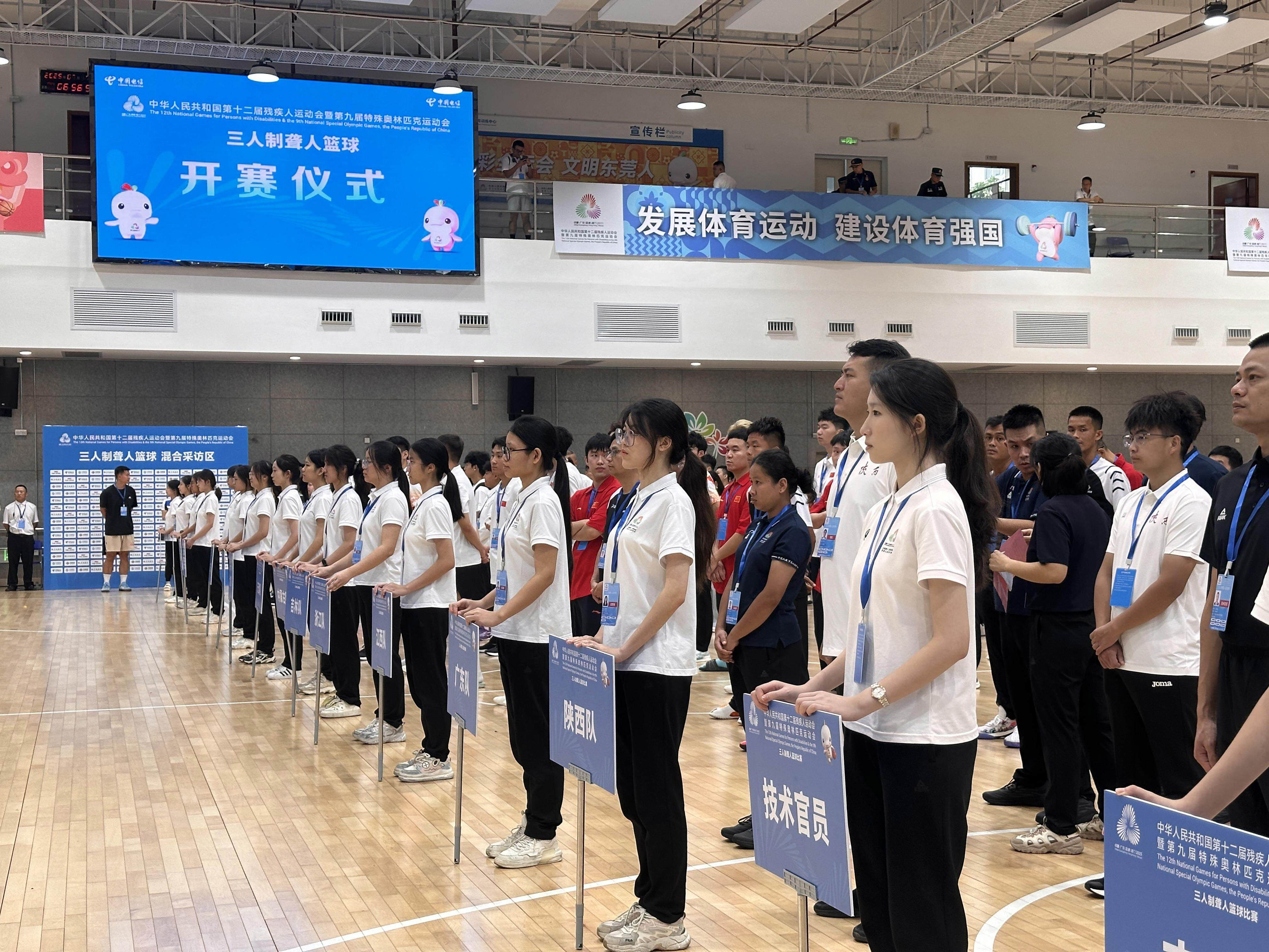 在无声的世界里，这群人用篮球赢得喝彩！