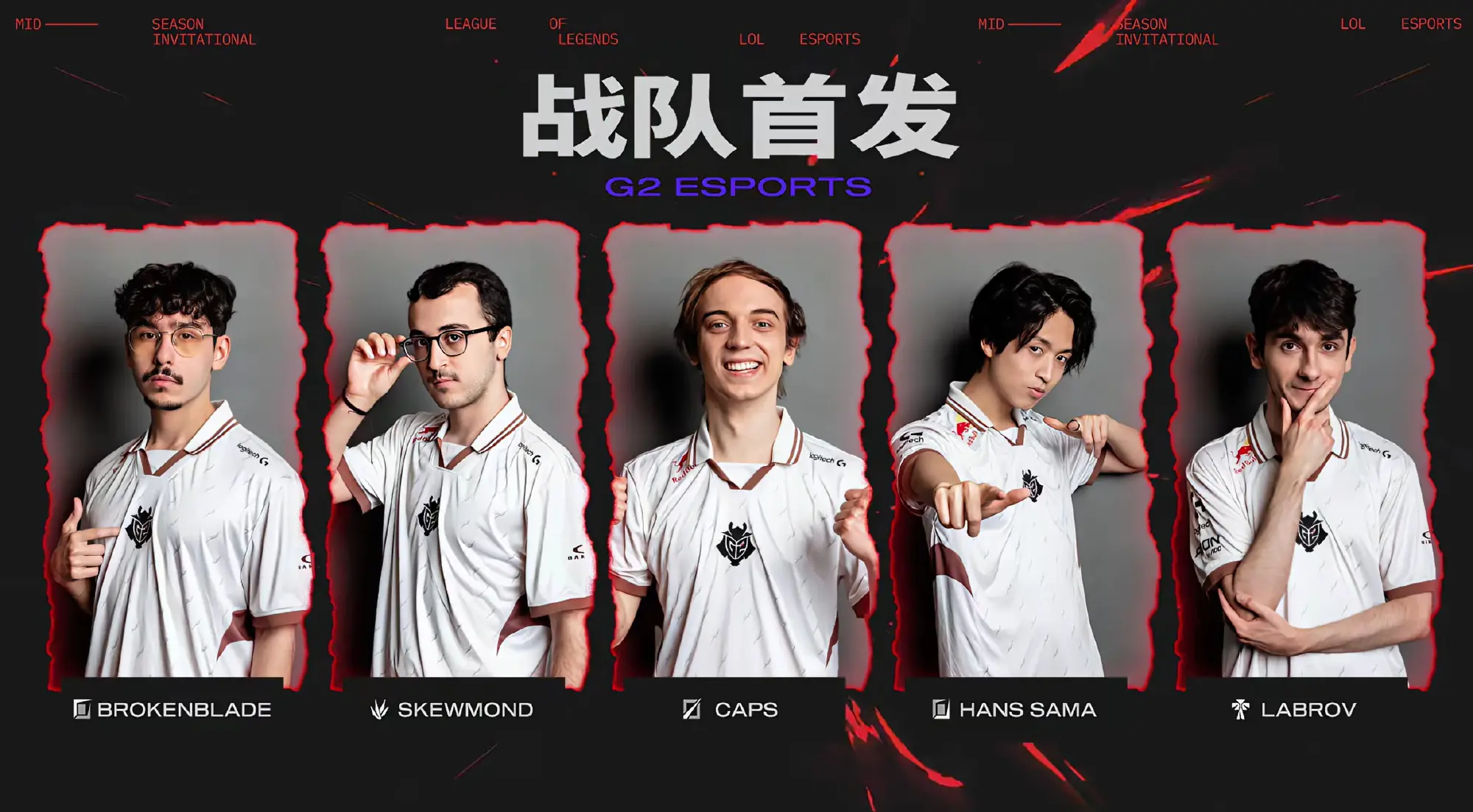 海外网友热议G2淘汰BLG：BLG烂透了，属于他们的时代已经结束了