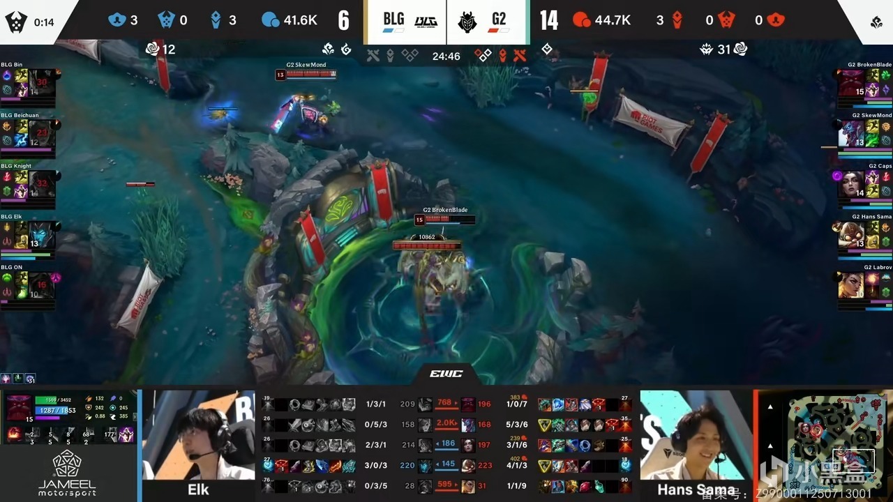 石油杯：BLG惨遭Caps淘汰！G2 2-1 BLG！