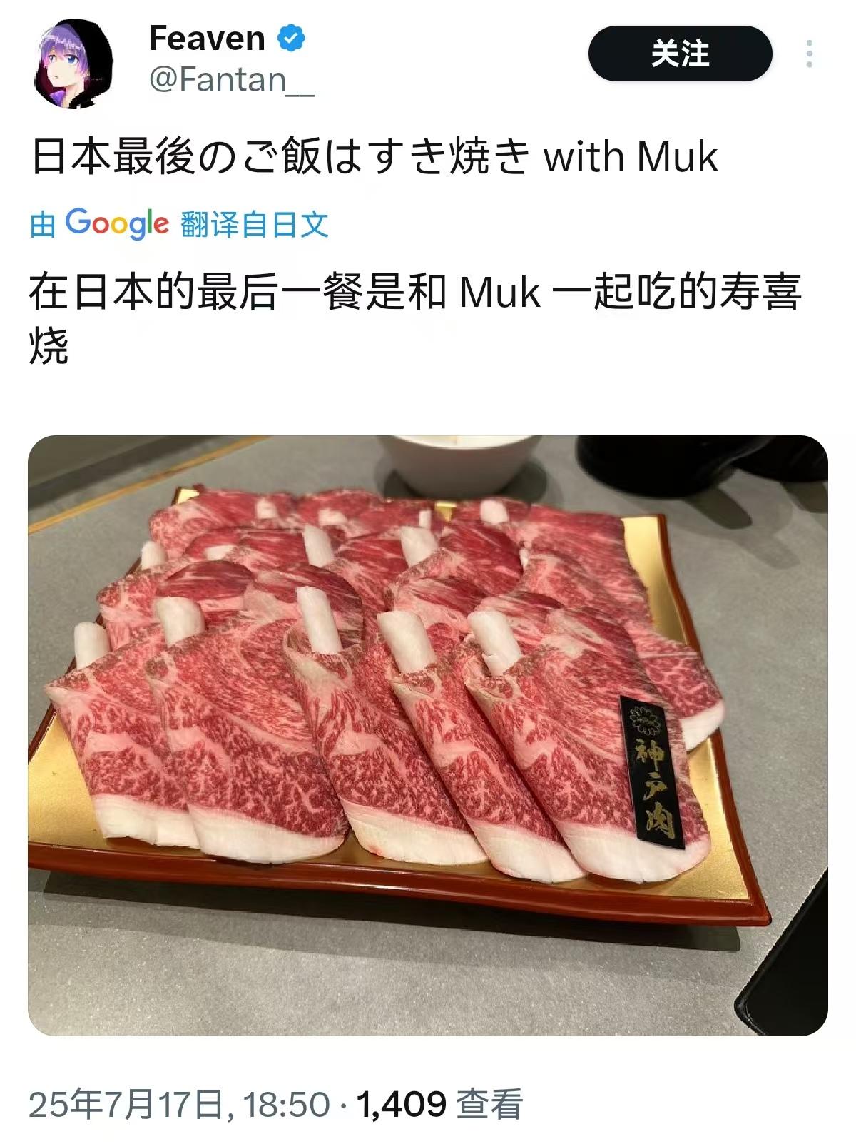 多名PNC选手社媒更新：即将前往韩国