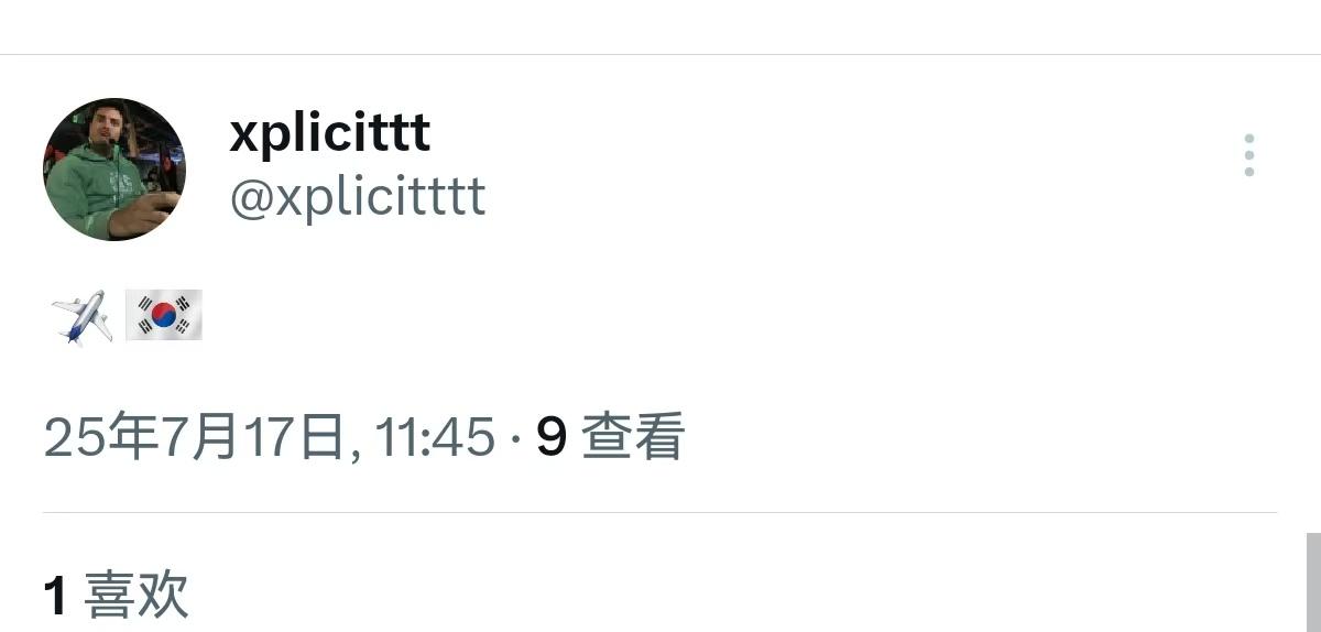 多名PNC选手社媒更新：即将前往韩国