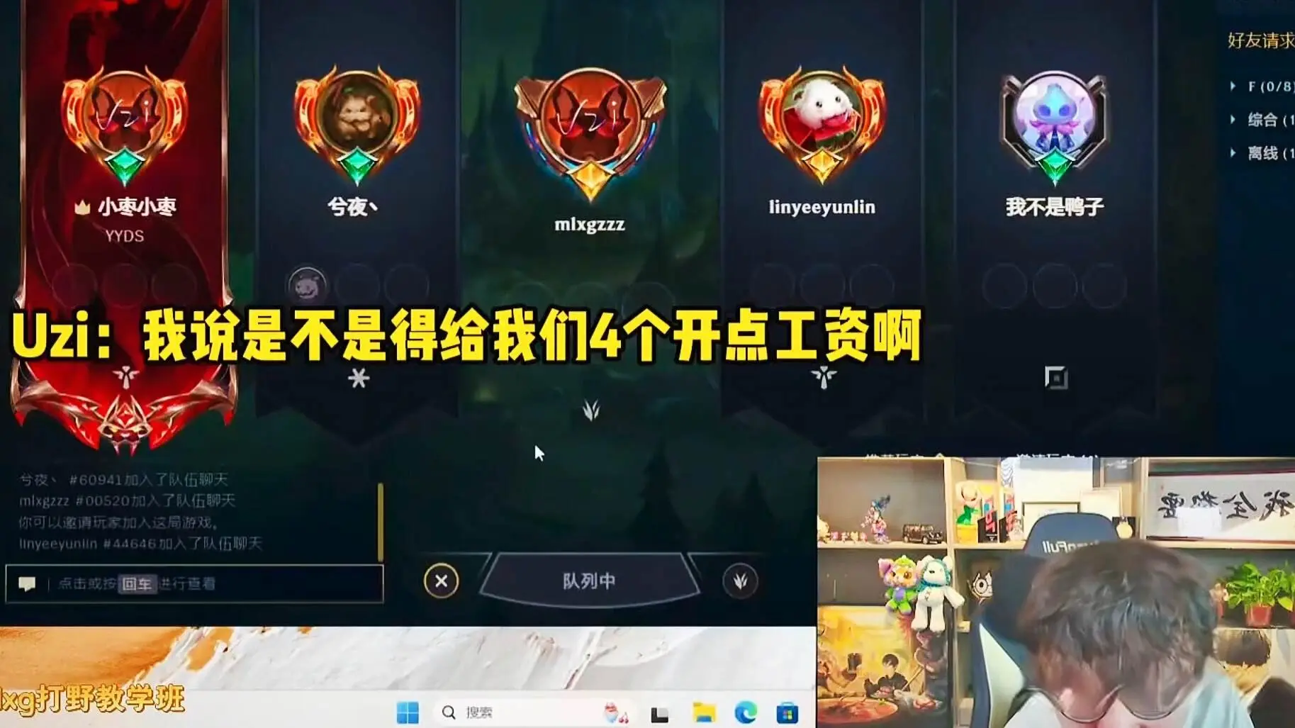 Mlxg欠债后续，计划拍短剧另谋出路，剧本竟是重生在RNG签约前？