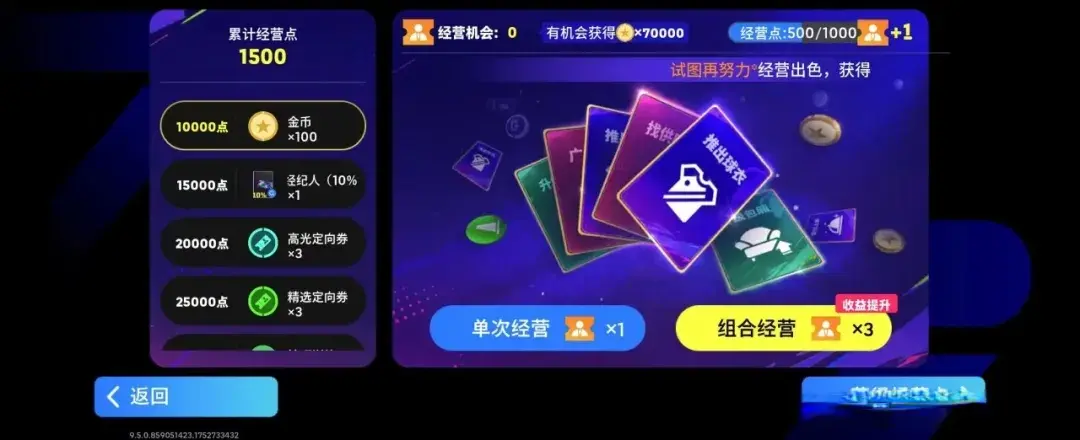 七周年活动全曝光！19号星途寻迹可获双增能！周年精选心愿自选！