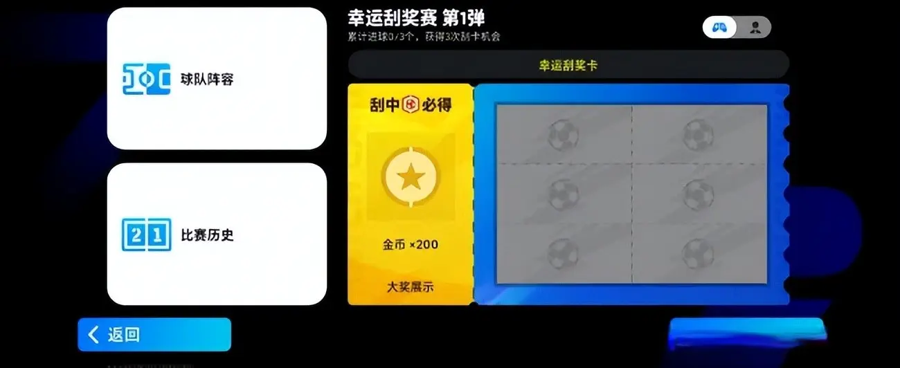 七周年活动全曝光！19号星途寻迹可获双增能！周年精选心愿自选！