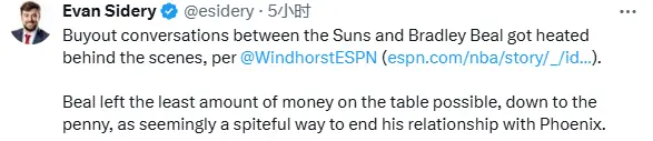 拒绝多放弃一分钱！比尔告别太阳引热议：杜兰特领衔众星回复笑哭