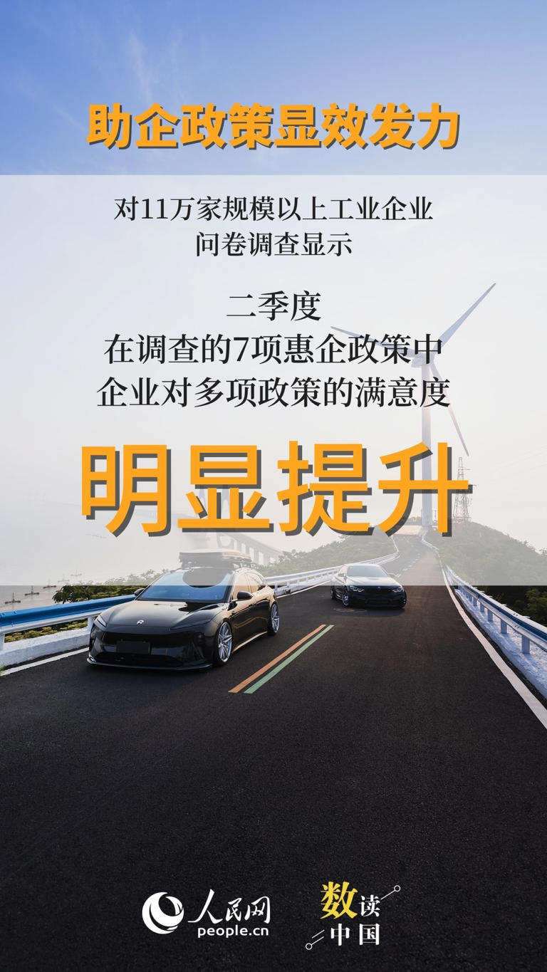 8组数据看工业高质量发展向优向新