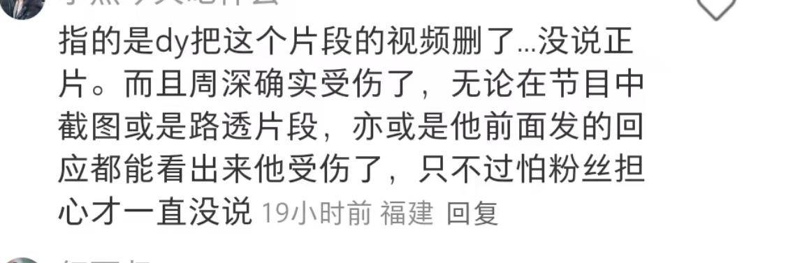 《奔跑吧》丢脸丢到国外！被新加坡等国媒体报道，节目组忙着控评