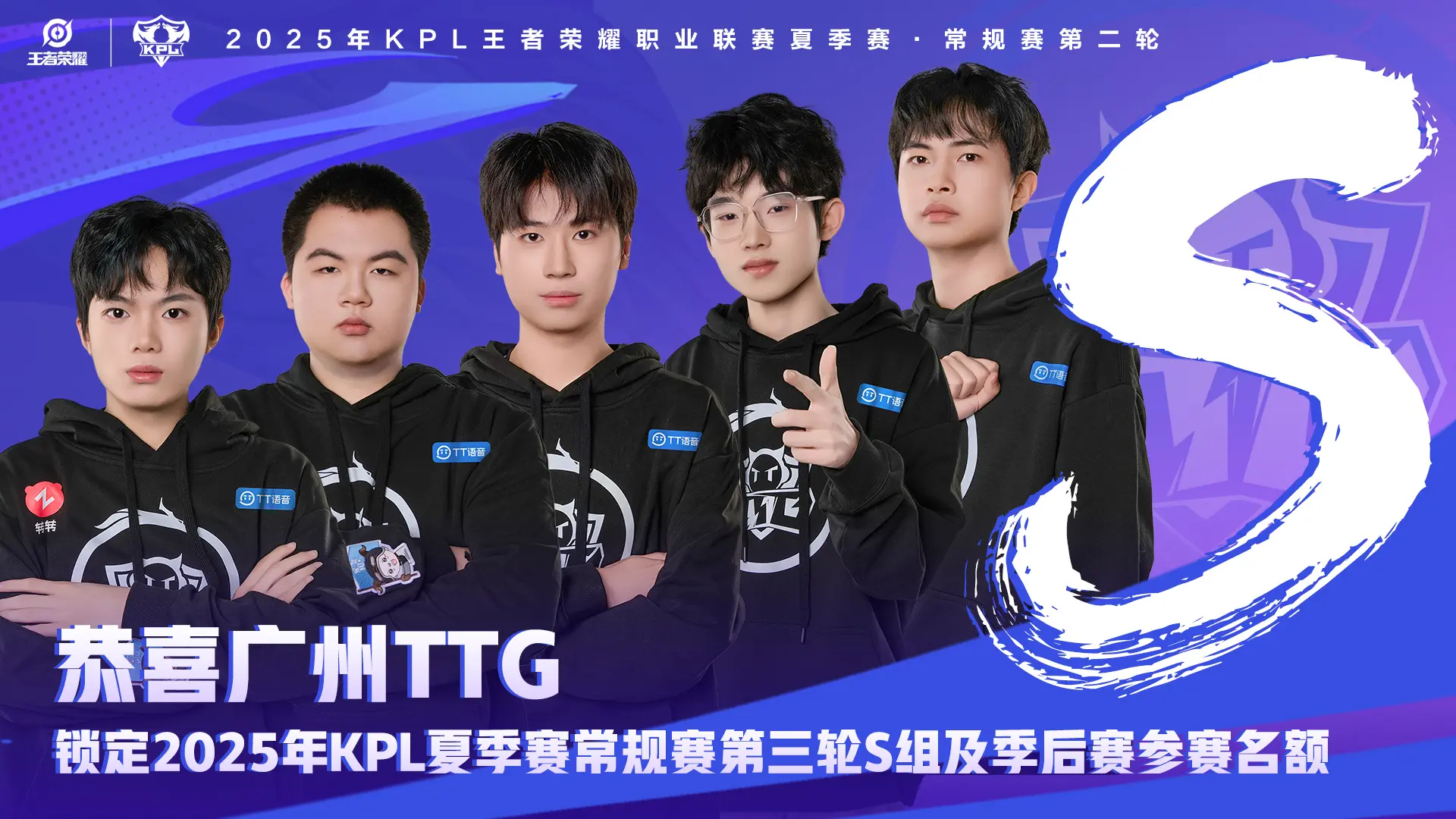 一诺回归也没用，AG两连败结束KPL第二轮，还在为输狼队找借口吗