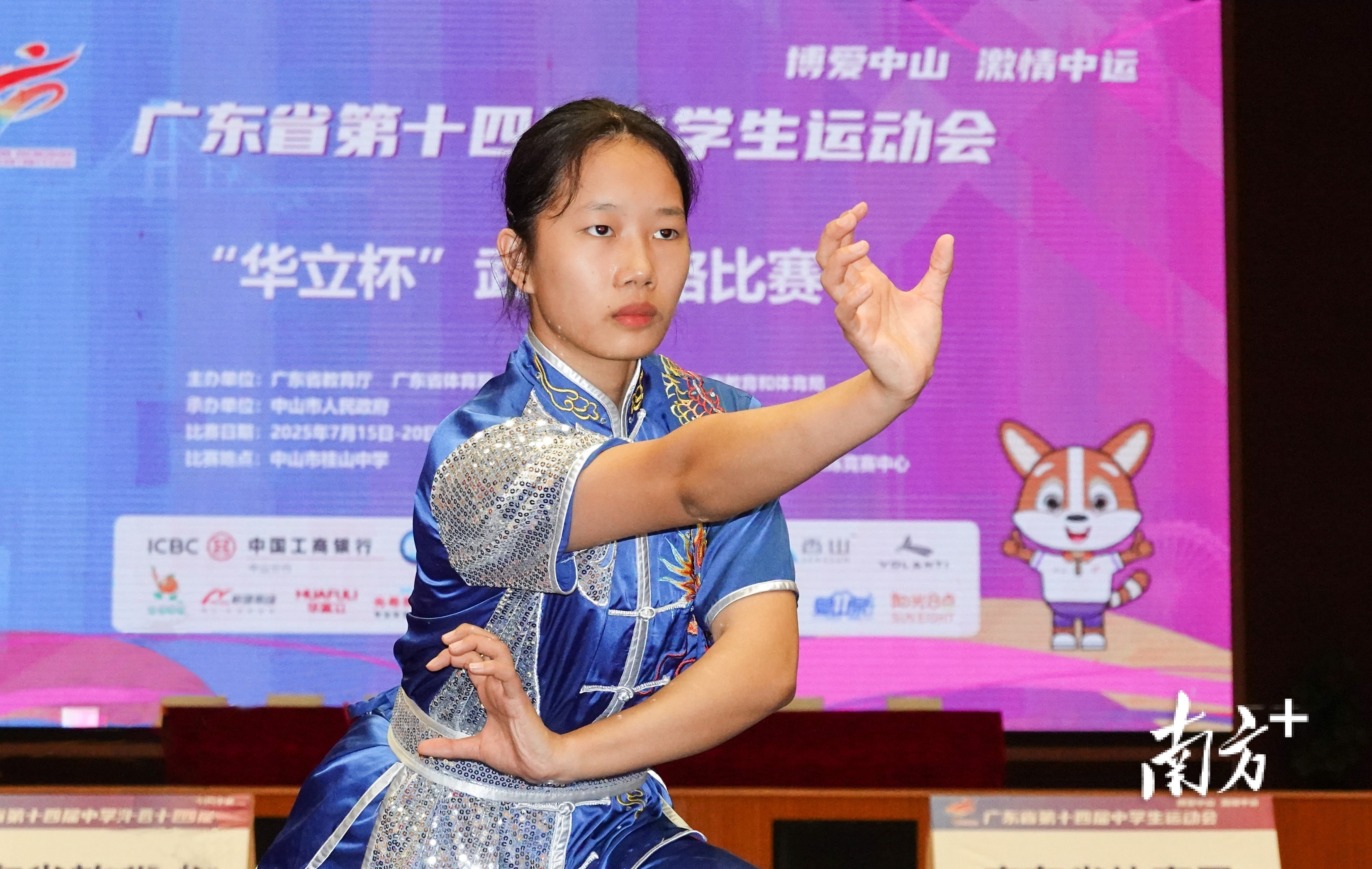 欧紫怡正在训练。 南方+ 李姗恒 拍摄