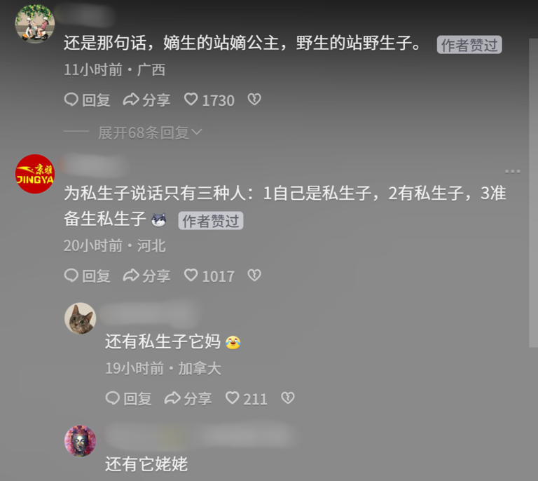 ڼսȲ嵶ǣûϾɱʴˣ