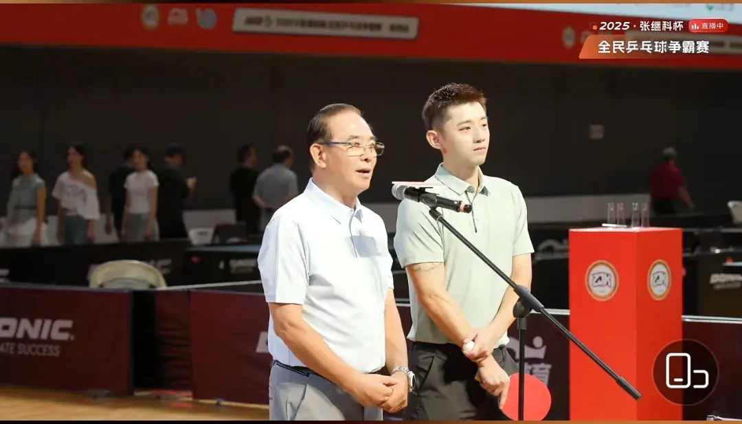 蔡振华出席张继科杯全民乒乓球争霸赛开幕式，宣布争霸赛开赛！