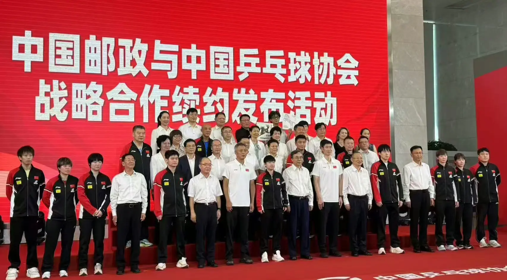 孙颖莎王楚钦等再合体现身，参加中国邮政活动受关注，现场嗨翻了